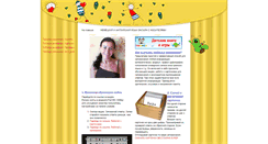 Desktop Screenshot of kids-eshop.com